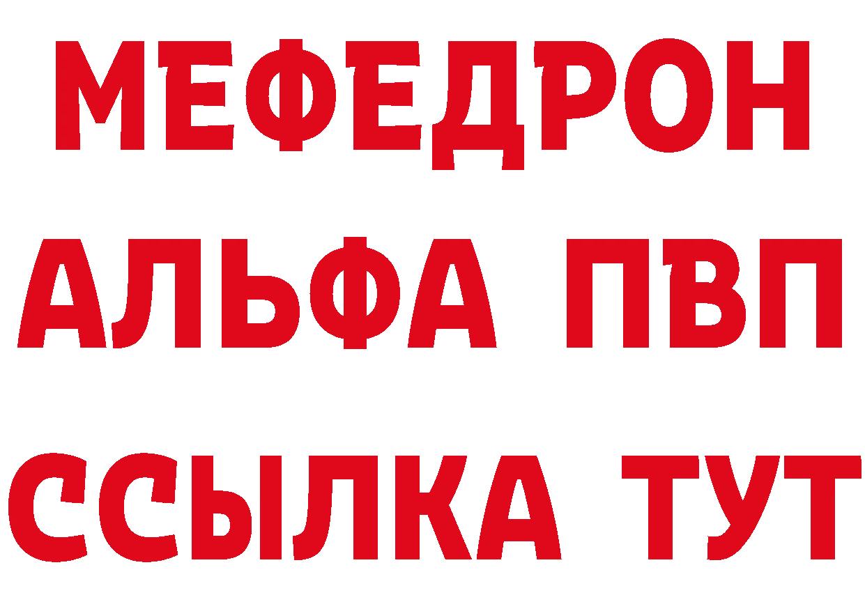 АМФЕТАМИН Premium как зайти дарк нет мега Приморско-Ахтарск